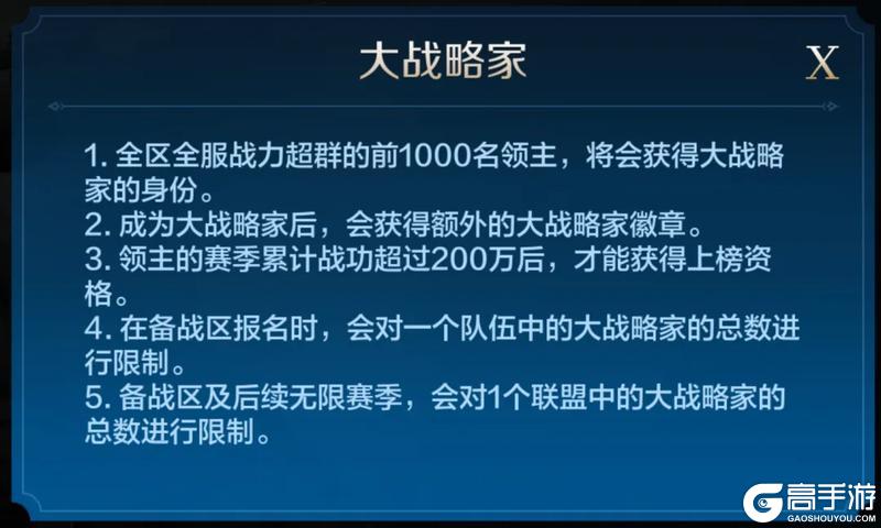 《世界启元》备战区开启 来场势均力敌的质量局！