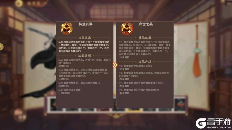 【留言有礼】元旦盛典来临：孙权强势返场，万宝市集开启