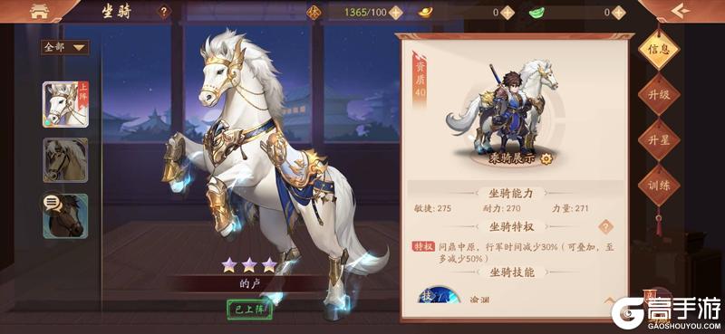 《少年三国志2》v6.9.0版本更新公告