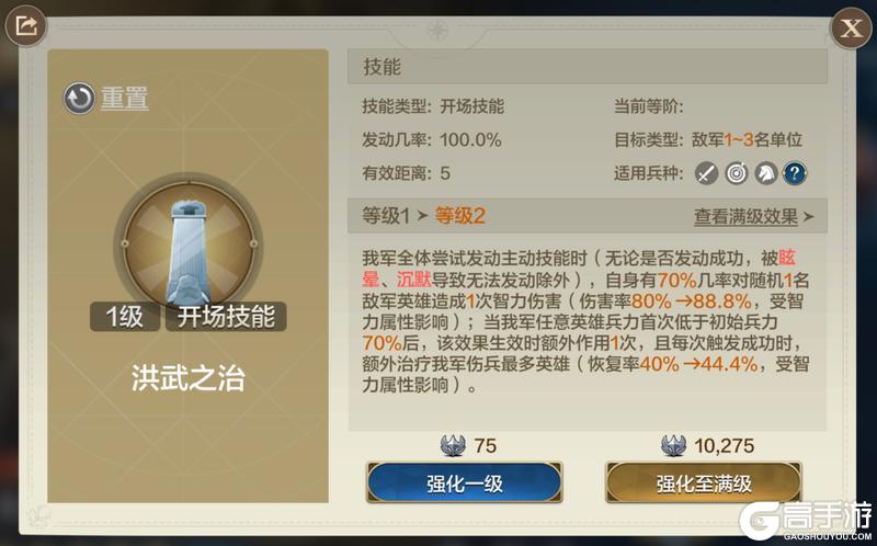 「机甲狂潮」前瞻 | 新英雄技能属性曝光