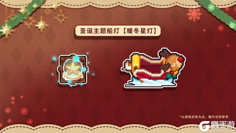 【更新公告】????12月24日更新说明????