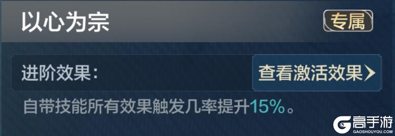 「机甲狂潮」前瞻 | 新英雄技能属性曝光