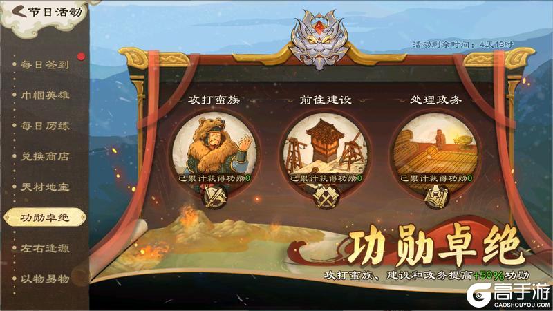 《乱世终结战》星疏长夜寂 月朗故园宁