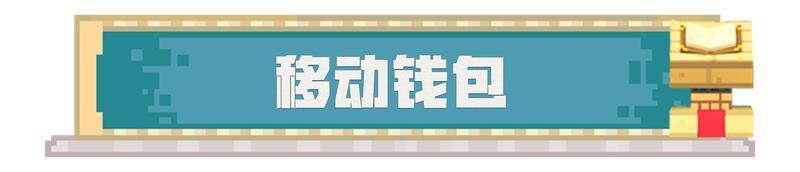 《我的世界》能把摄像头关掉吗？
