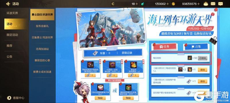 金币稀缺？来看看快速获取金币的方式