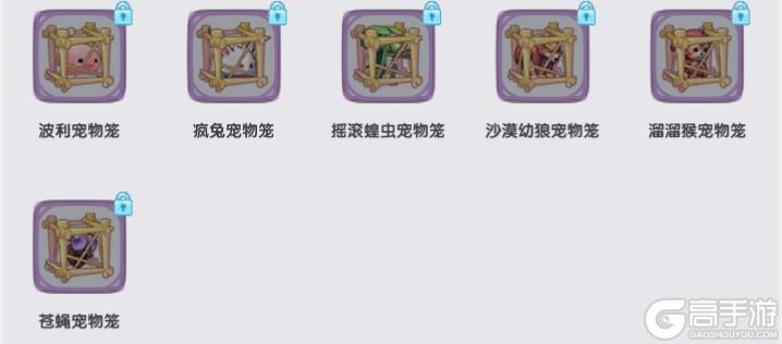 彩虹路透社 | “元旦祈愿”活动即将开启，猜拳活动上线！