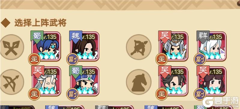 Q卡三国魔王高伤打法攻略