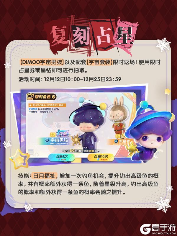 《梦想家园》全新1.2.4版本即将开启！