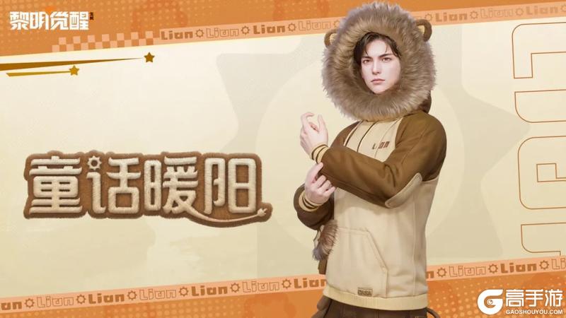 种草｜「缪斯·童话暖阳」，为冬日添一份暖意！