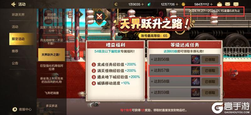 徽章如何合成性价比最高？金币幸运符又该如何获取？