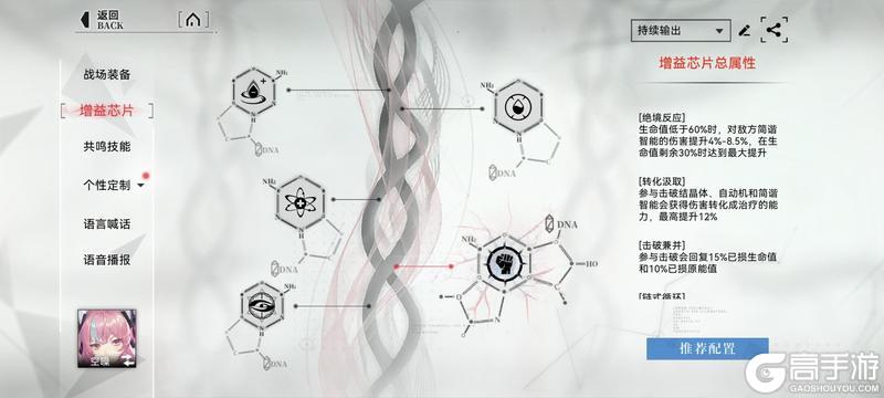 重构阿塔提斯九游版超强上单法坦「空噪」上手技巧！