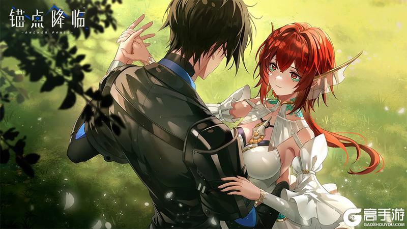 《锚点降临》12月3日维护公告