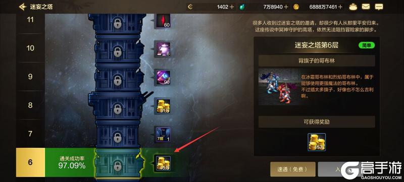 金币稀缺？来看看快速获取金币的方式