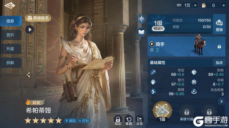 「机甲狂潮」前瞻 | 新英雄技能属性曝光