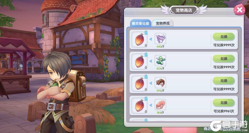 《仙境传说：新启航》宠物速递：升星、升级、特性选择指南