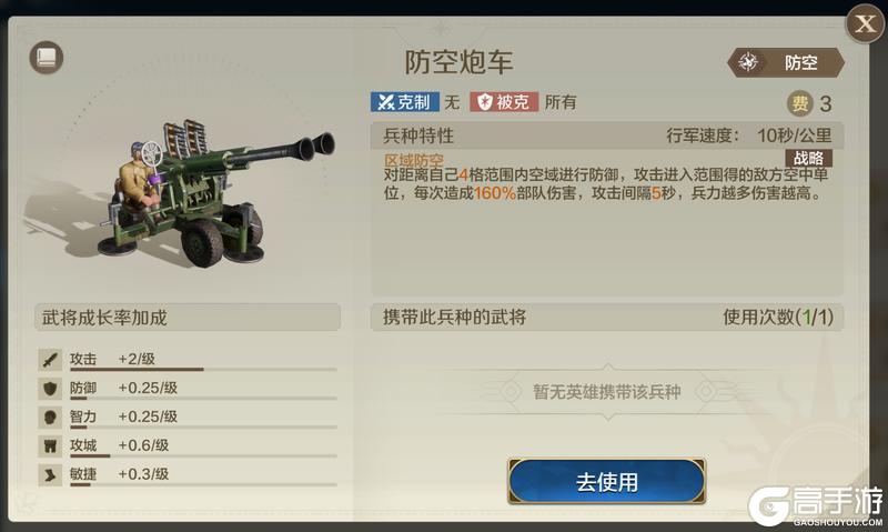 「机甲狂潮」前瞻 | 全新兵种-末日机甲功能详解