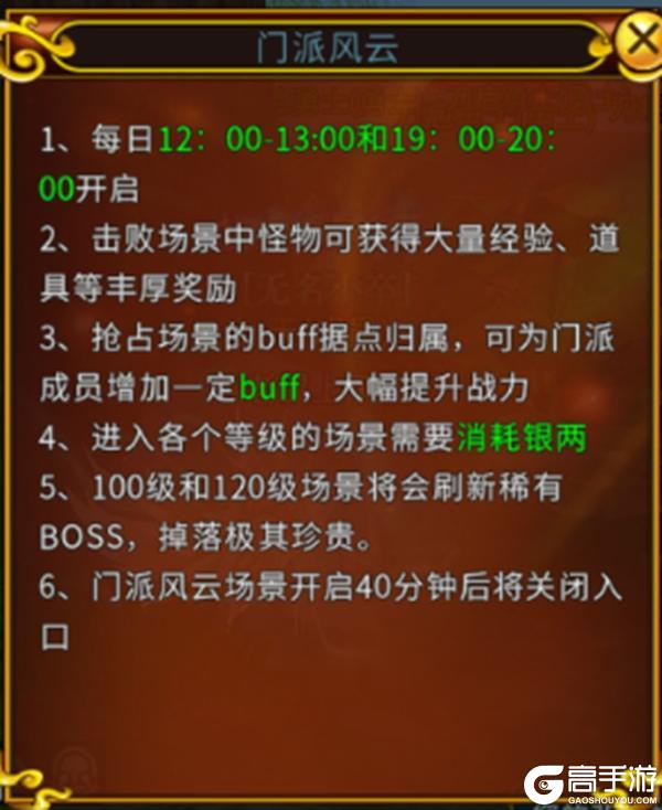 《全民江湖》《江湖秘籍》盘点必薅的江湖羊毛奖励活动日常！