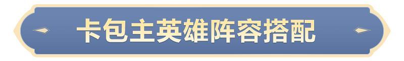 博览会丨开拓扩张卡包评测