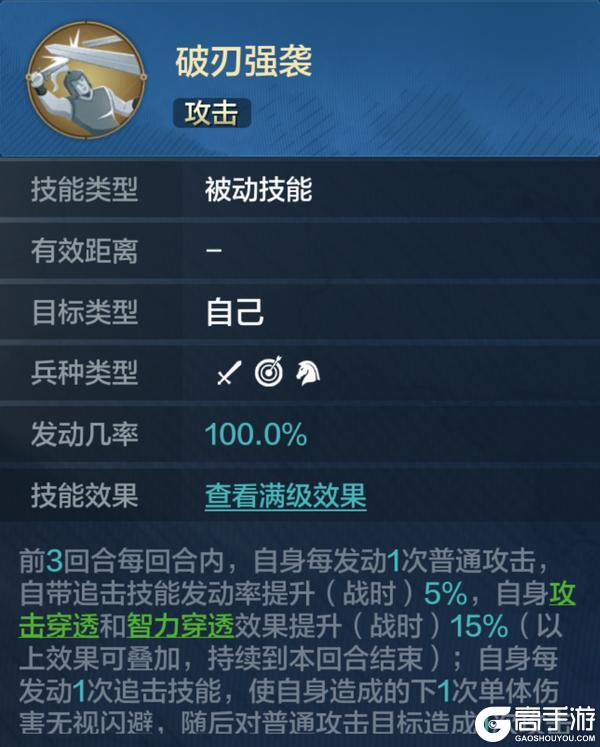 「机甲狂潮」前瞻 | 新英雄技能属性曝光