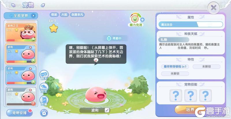 更新公告 | 12月10日更新维护公告
