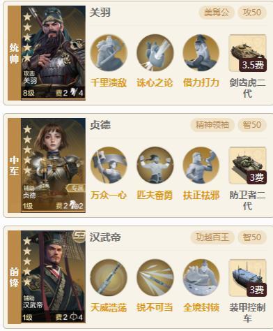 配队详解：璀璨技能效果拉满的阵容推荐有哪些？