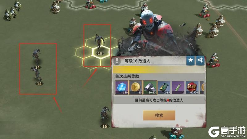 《黎明堡垒》堡垒指南：第三日
