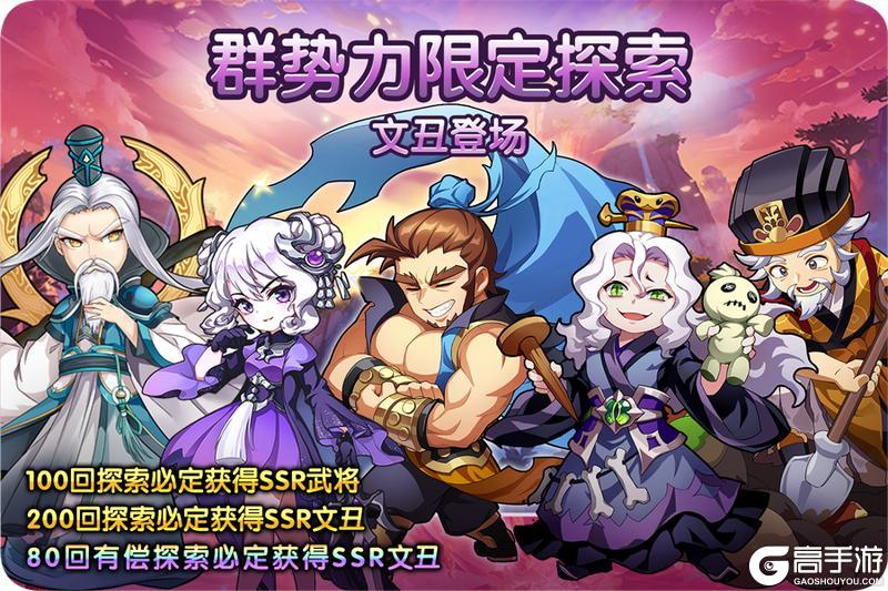 【维护通知】12月30日14:00-16:00服务器将进行例行维护~