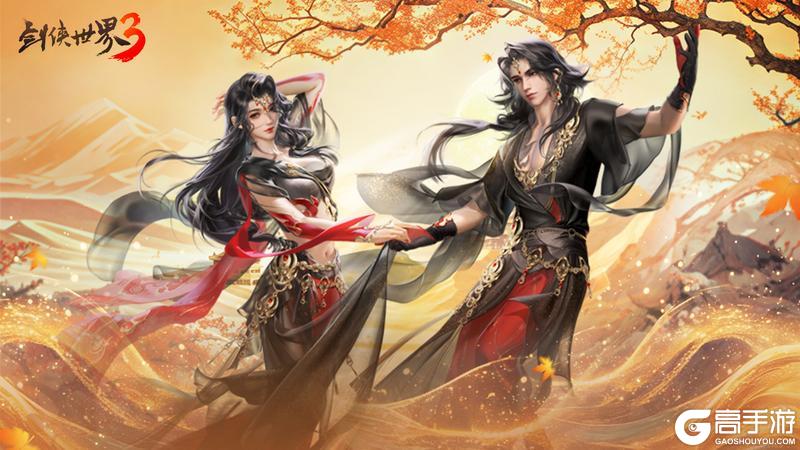 《剑侠世界3》年度福利资料片12.18上线！
