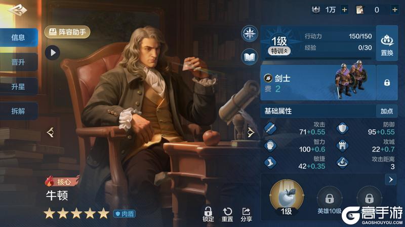 「机甲狂潮」前瞻 | 新英雄技能属性曝光