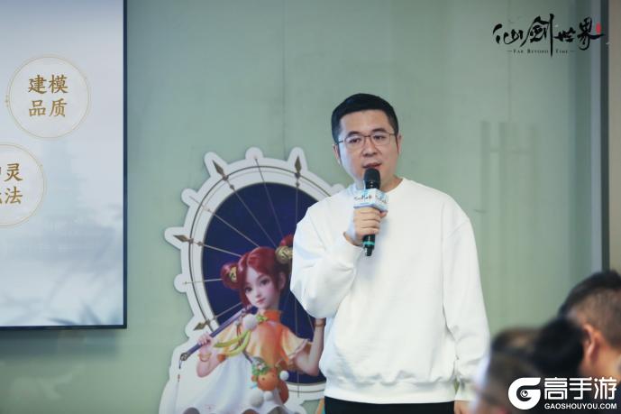 铸剑录特别篇 | 仙剑世界制作人海涛专访：首发版本全面升级！