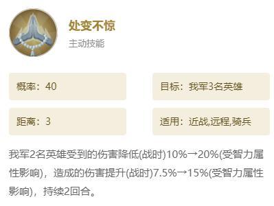配队详解：璀璨技能效果拉满的阵容推荐有哪些？