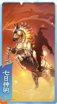 《原始征途》年终决战热血开战 欢度双旦福利狂欢