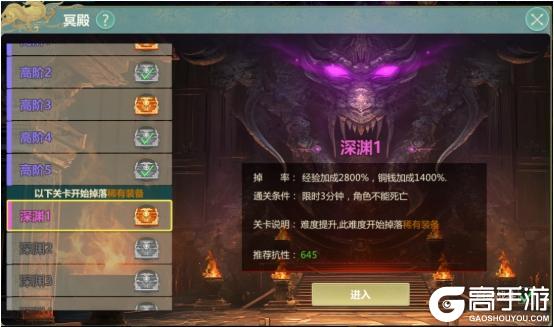 《剑侠世界：起源》12月25日维护公告