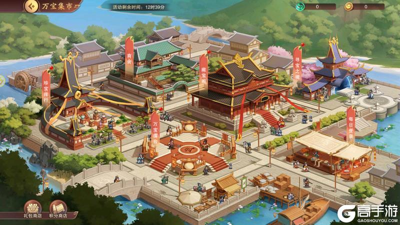 【留言有礼】元旦盛典来临：孙权强势返场，万宝市集开启