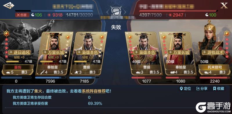 《世界启元》策划面对面 | 拆除分城惩罚将优化