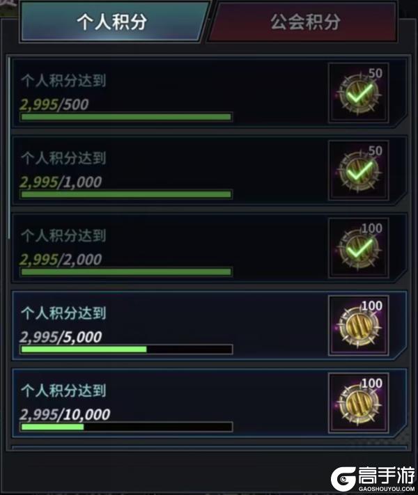 《明日边境》双旦公会赏金赛S2赛季开启