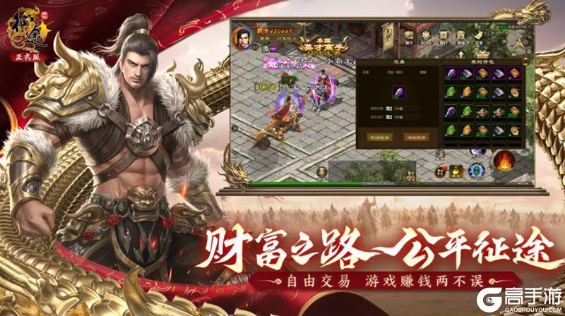 《原始征途》正式版定档1月10日 焕新升级