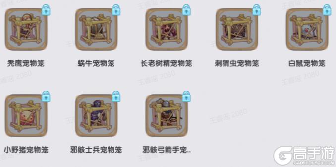 彩虹路透社 | “姜饼城奇妙夜”活动即将开启