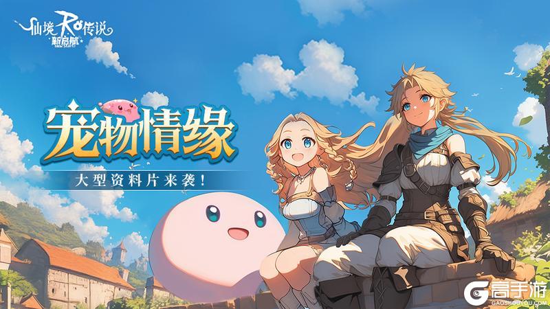 更新公告 | 12月10日更新维护公告