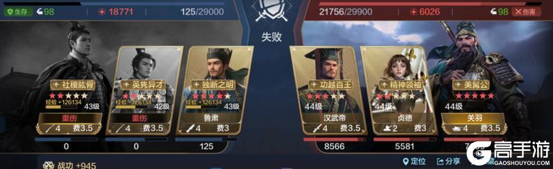 配队详解：璀璨技能效果拉满的阵容推荐有哪些？