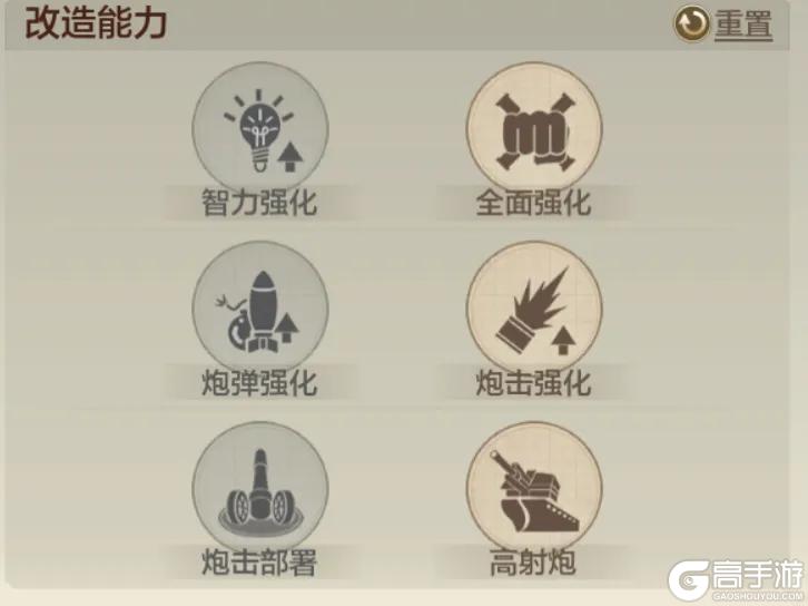 《世界启元》单技能打出3万6爆伤是怎么配出来？