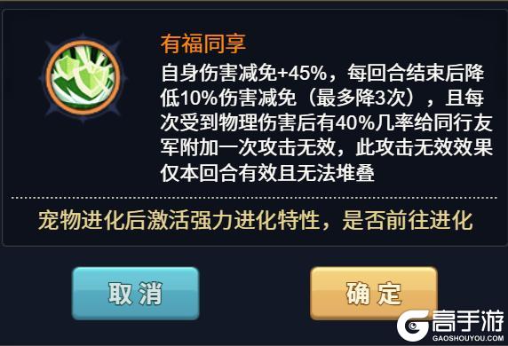 《魔力宝贝回忆》更新公告丨新宠「凯法」上线，双旦庆典倒计时，更多优化提升游戏体验