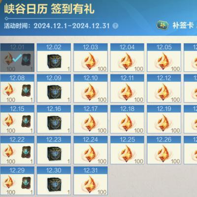 【新宝典皮肤】霞洛团聚！永恒之森 霞与蝶共舞尽显精灵公主灵气
