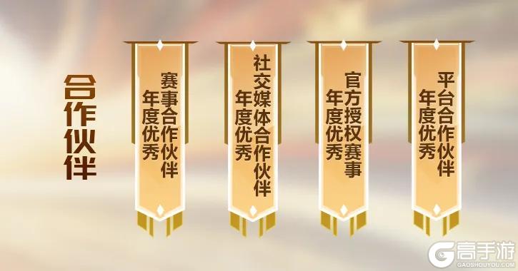 2024极速之夜·年度颁奖盛典将于1.19举行！