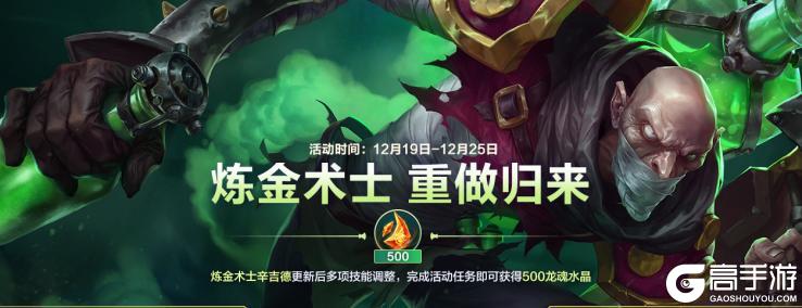 普攻超强打击感金龙特效排面拉满！乘龙破渊李青12月20日霸气登场