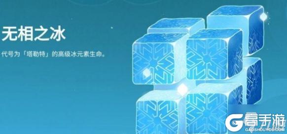 原神冰石头怎么刷2025 哀叙冰玉速刷攻略