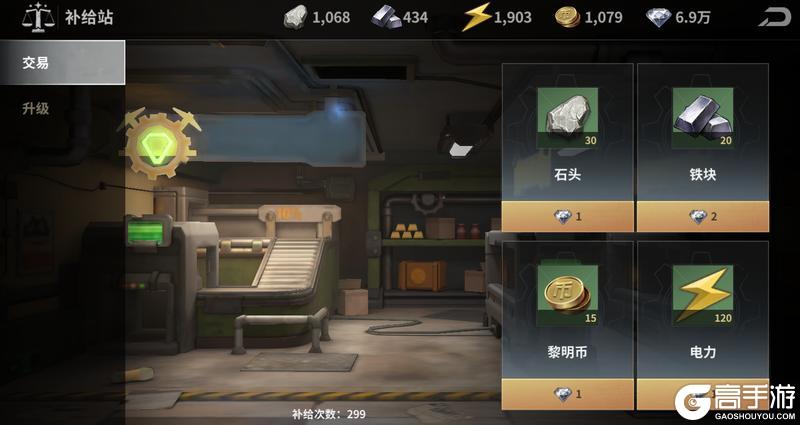堡垒指南【第四日】