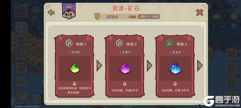 幻兽爱合成新手经济发育思路技巧分享！