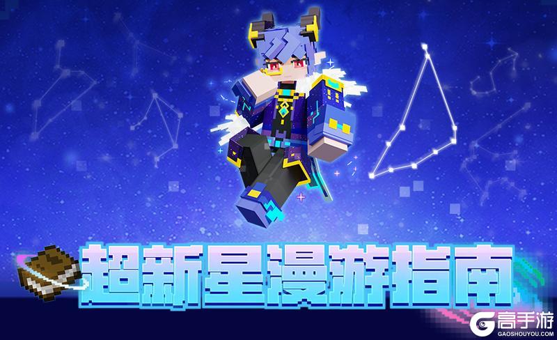 《我的世界》是谁把我带到这里的！