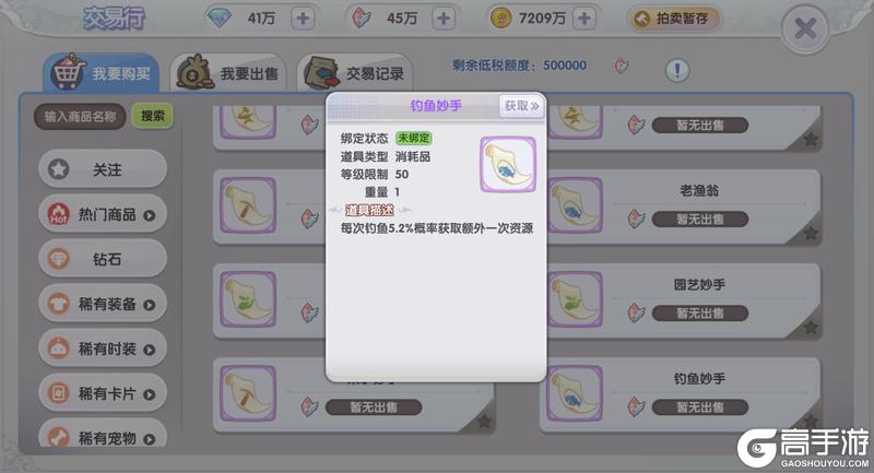 冒险者指南 | 宠物速递：技能全面培养，打造你的专属宠物！